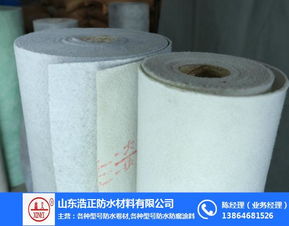 反應粘強力交叉膜自粘防水卷材 防水卷材 浩正防水材料