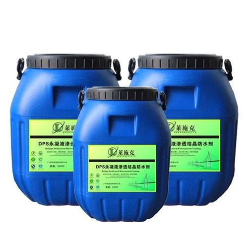 dps永凝液道橋防水材料出售